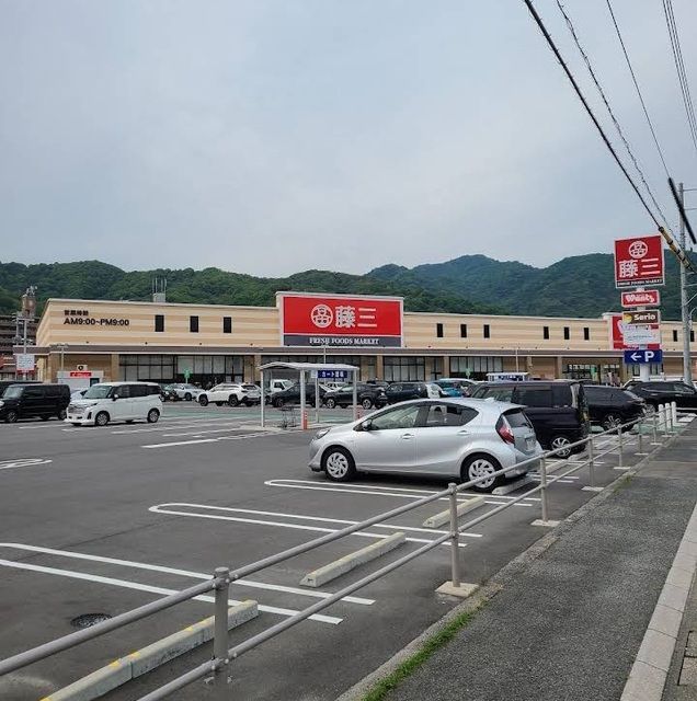 ショッピングセンター　藤三　港町店（ショッピングセンター）まで400m