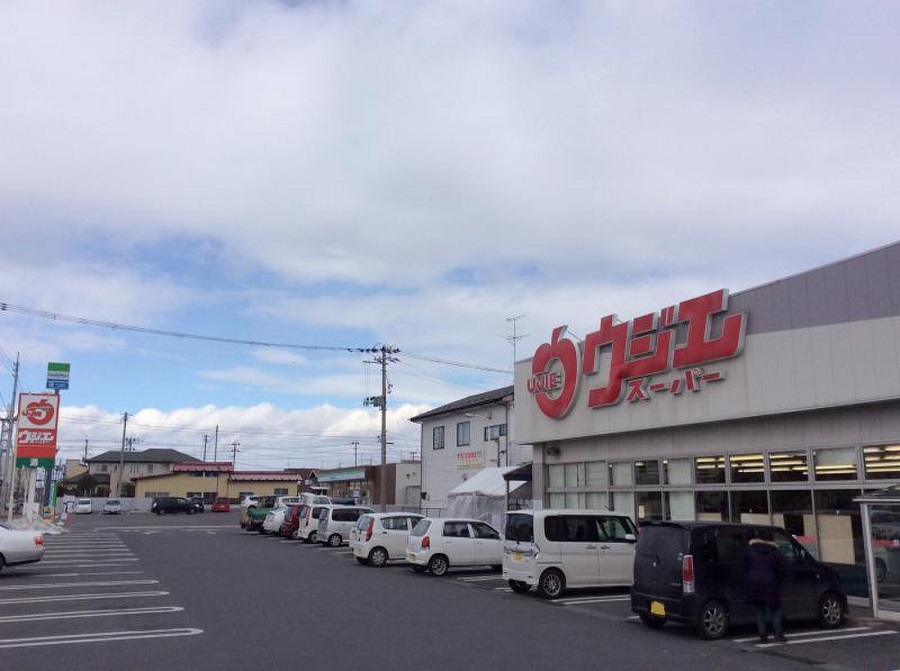 スーパー　ウジエスーパー利府店（スーパー）まで783m