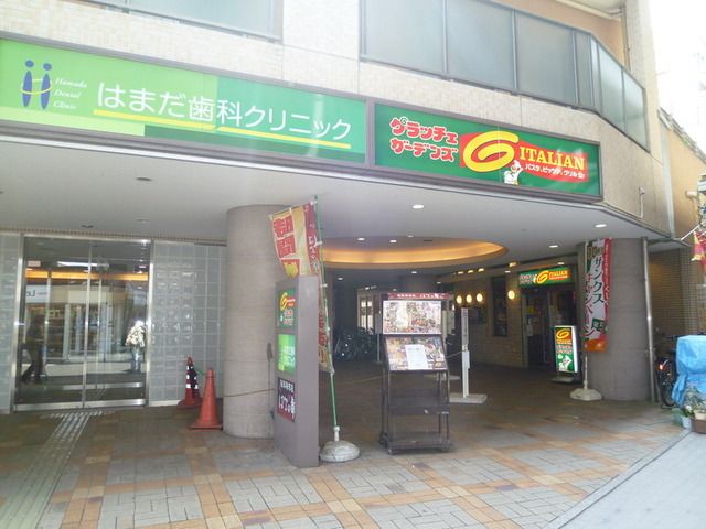 サンシティ稲田堤第6の周辺写真