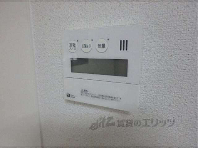 その他設備　給湯器リモコン