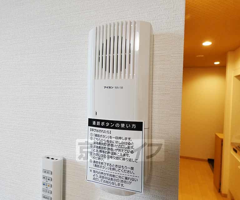 セキュリティ　・インターホンです