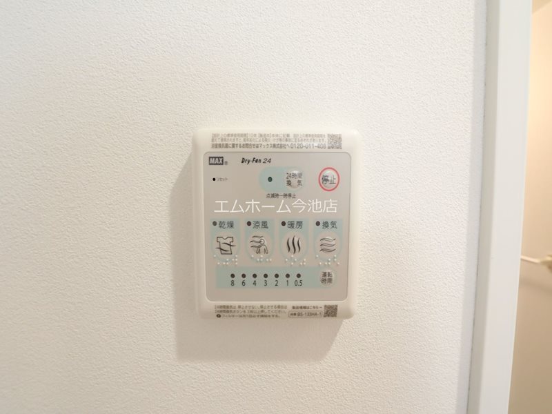 その他設備　浴室暖房乾燥機能付バス
