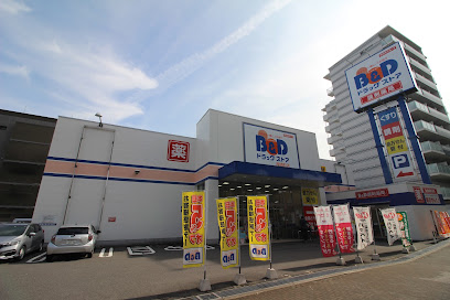 ドラックストア　ツルハドラッグ 浅間町店（ドラッグストア）まで1208m