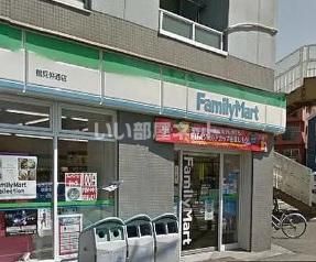コンビニ　ファミリーマート（コンビニ）まで858m