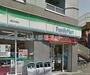 コンビニ　ファミリーマート（コンビニ）まで858m