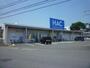 ドラックストア　ハックドラッグ静岡川合店（ドラッグストア）まで902m