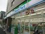 コンビニ　ファミリーマート荻窪五丁目店（コンビニ）まで191m