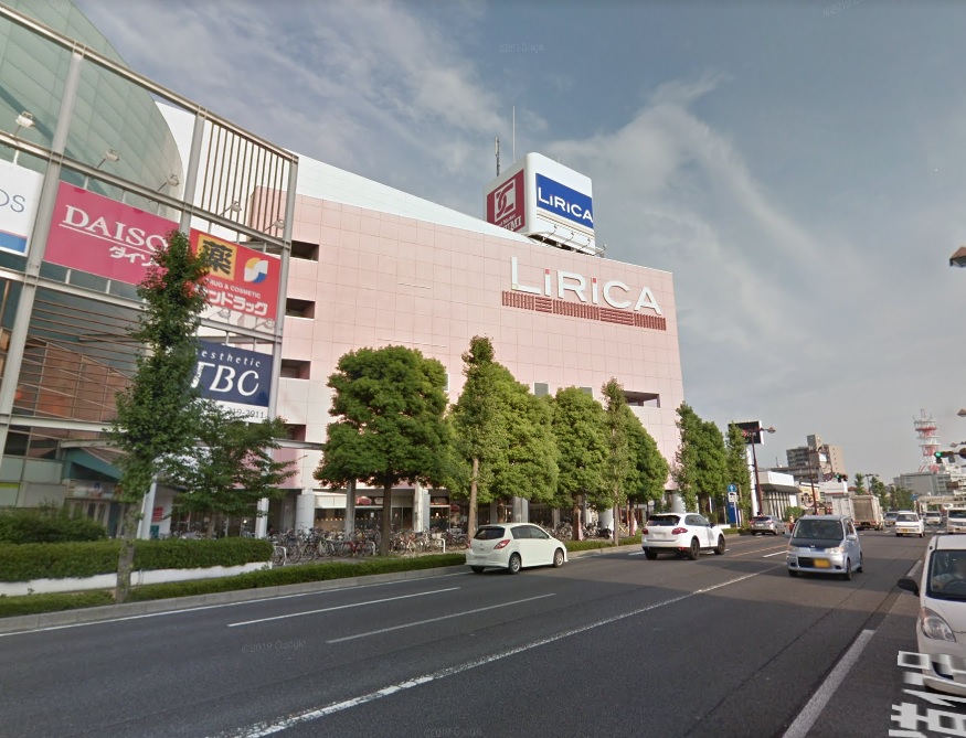 ショッピングセンター　前橋リリカ（ショッピングセンター）まで1271m