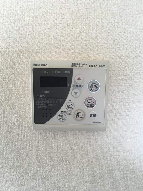 その他設備　追い炊きもできます
