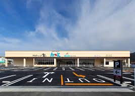 スーパー　アルク八幡西店（スーパー）まで714m