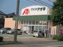 ドラックストア　クスリのアオキ泉が丘店（ドラッグストア）まで480m