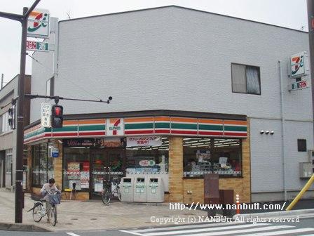 コンビニ　セブンイレブン福山道三町店（コンビニ）まで170m