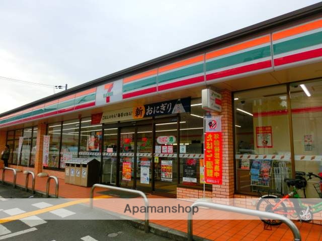 コンビニ　セブンイレブン（コンビニ）まで4544m