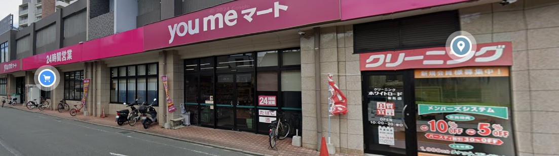 スーパー　ゆめマート熊本新町（スーパー）まで398m