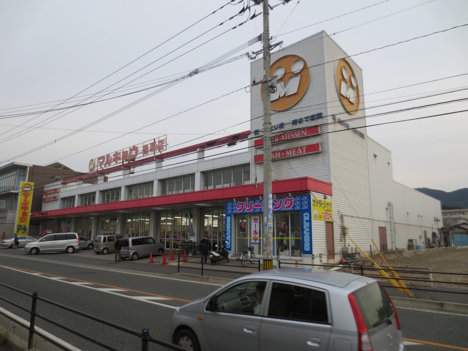 スーパー　マルキョウ篠栗店（スーパー）まで482m