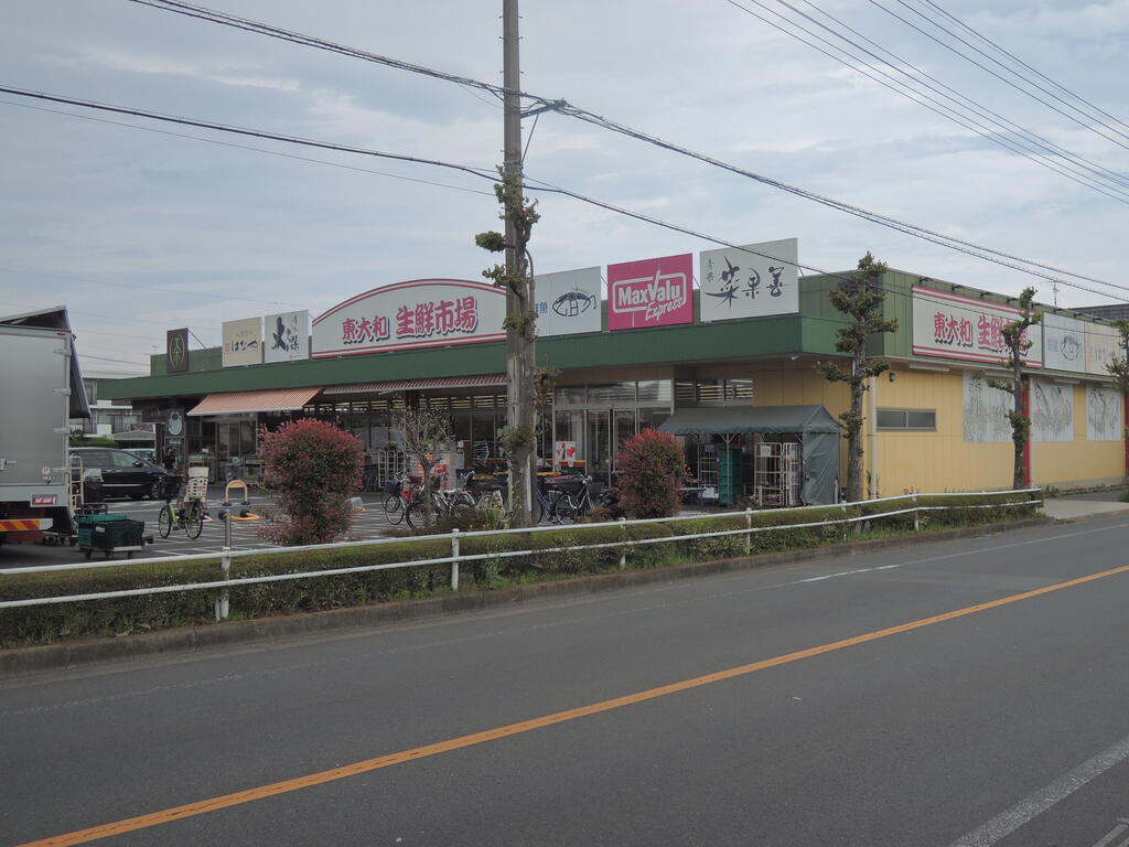 スーパー　マックスバリュエクスプレス東大和店（スーパー）まで426m