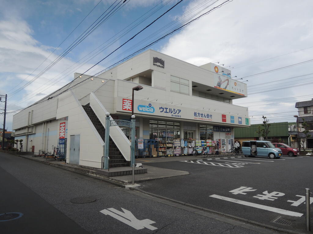 ドラックストア　ウエルシア東大和向原店（ドラッグストア）まで433m