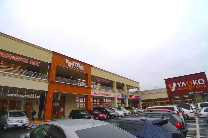 スーパー　ヤオコー（スーパー）まで201m