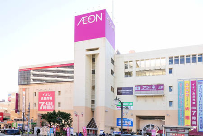 スーパー　イオン（スーパー）まで767m