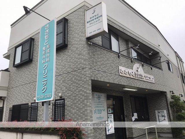 病院　ささもと整形外科クリニック（病院）まで65m