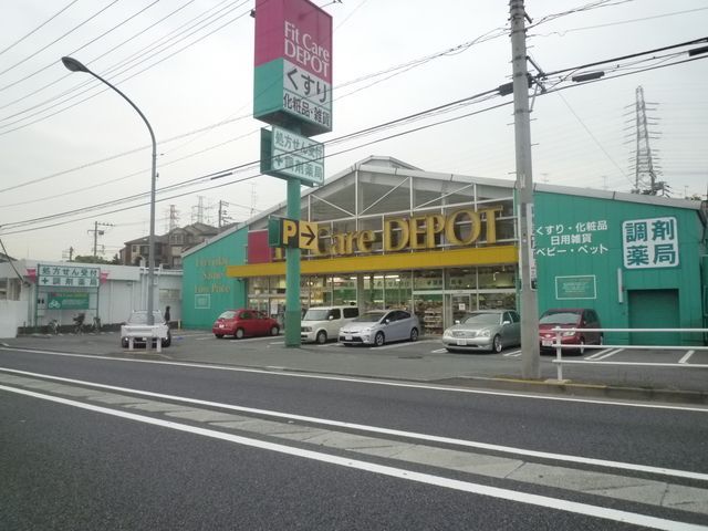 【横浜市港北区鳥山町のアパートのドラックストア】