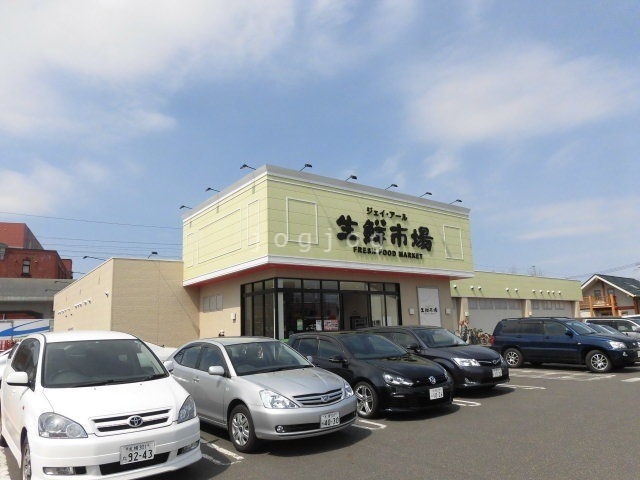 【札幌市北区新川一条のアパートのスーパー】