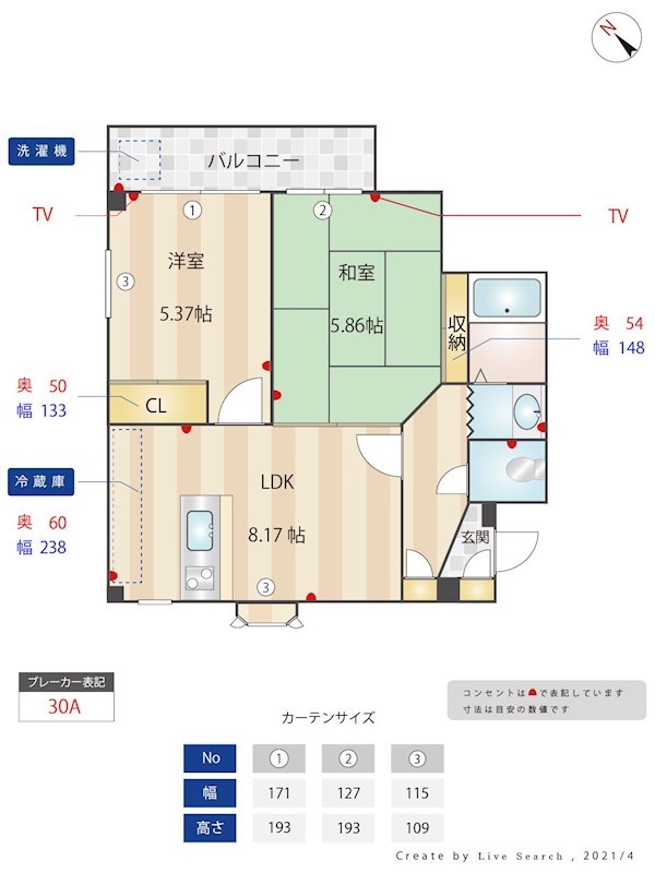 スプリーム高宮13の間取り