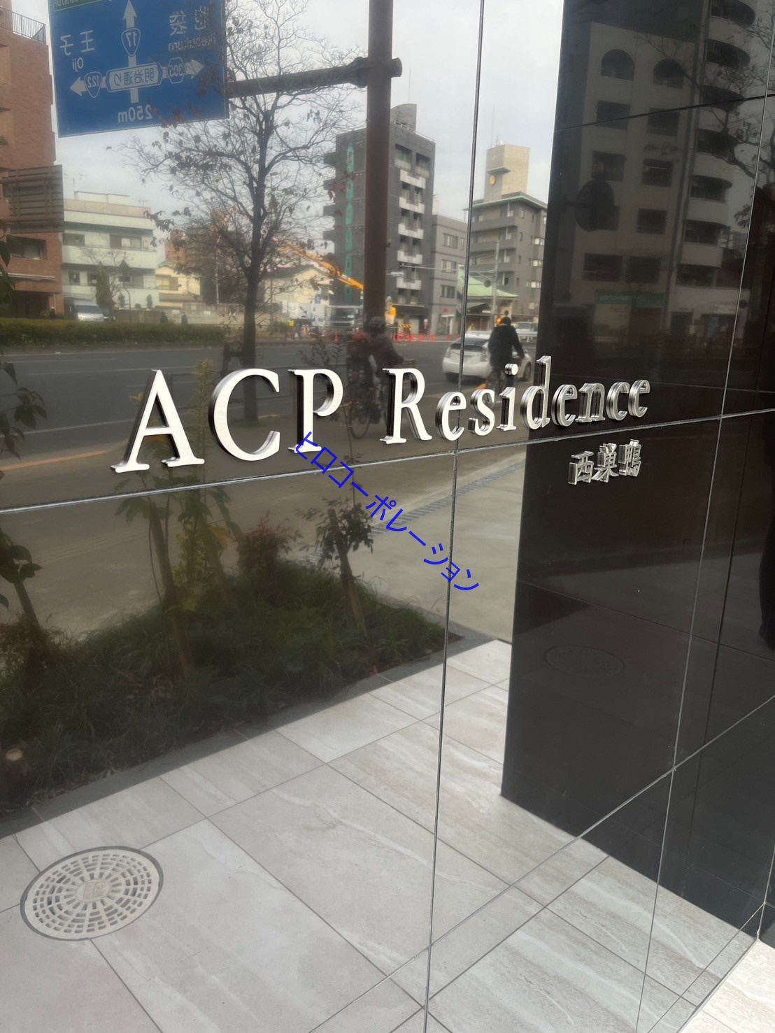 エントランス
