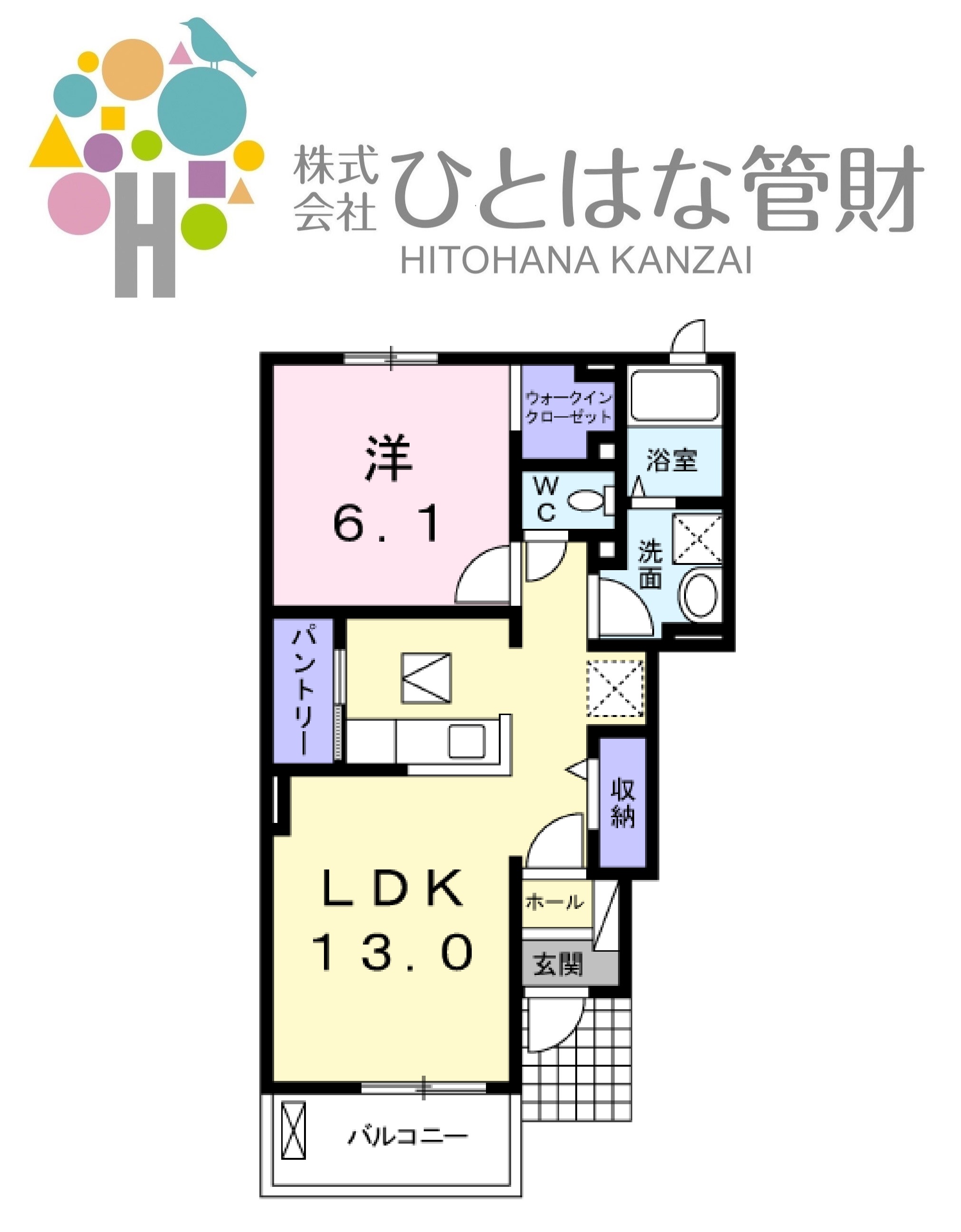 リナッシェンテ参番館の間取り