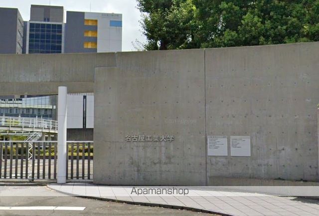 大学・短大　名古屋工業大学（大学・短大）まで296m