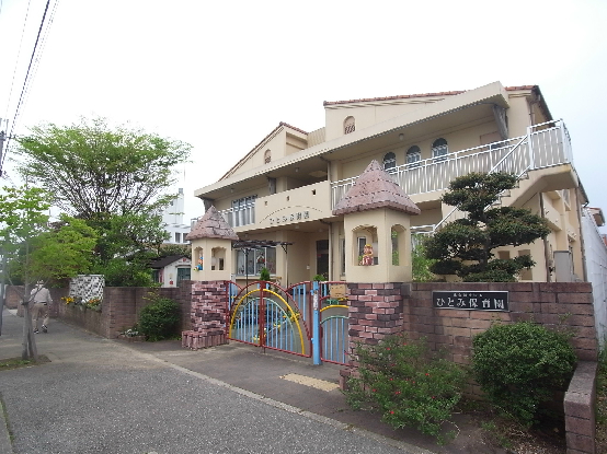 【神戸市北区有野中町のマンションの幼稚園・保育園】