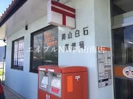 【岡山市北区西長瀬のアパートの郵便局】