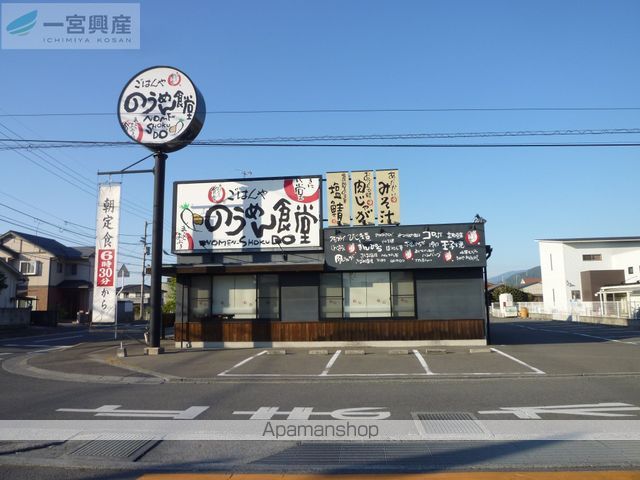 飲食店　のうめん食堂（飲食店）まで761m