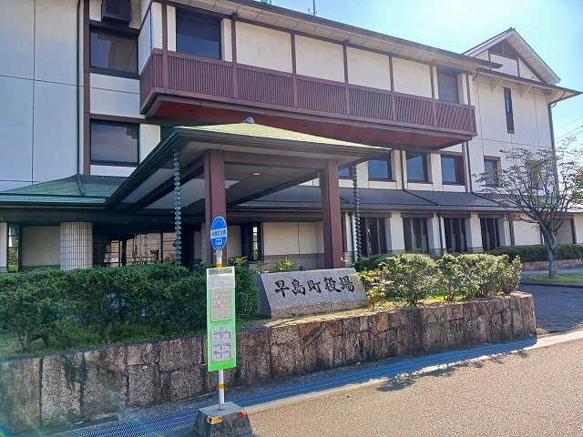 役所　早島町役場（役所）まで1000m