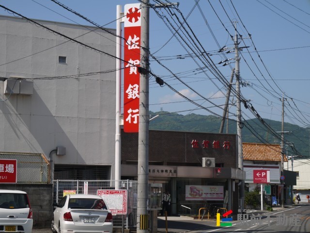 その他　佐賀銀行　大和町支店（その他）まで600m