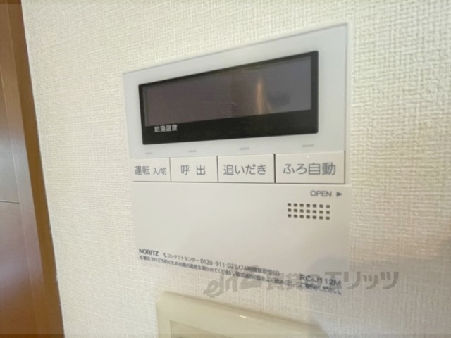 その他設備　給湯器リモコン