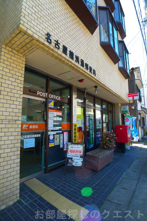 郵便局　名古屋檀溪通郵便局（郵便局）まで556m