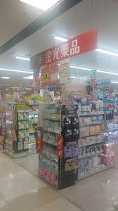 ドラックストア　金光薬品岡北（ドラッグストア）まで622m