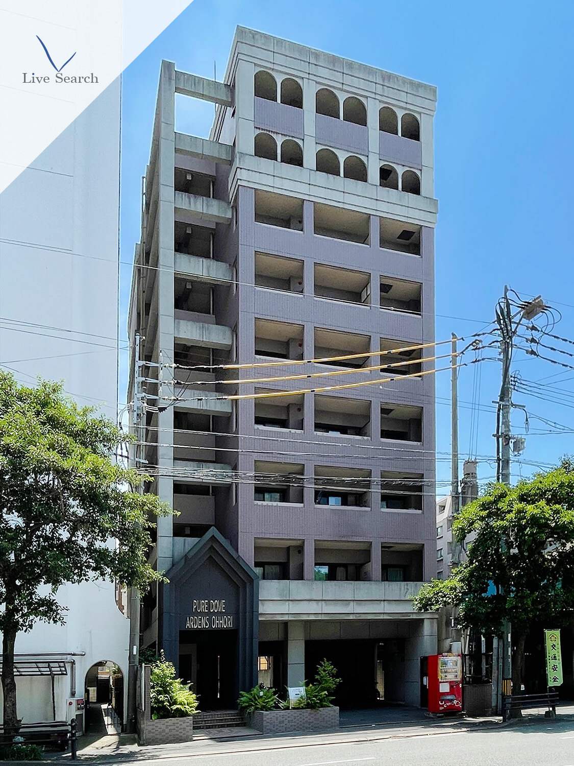建物外観