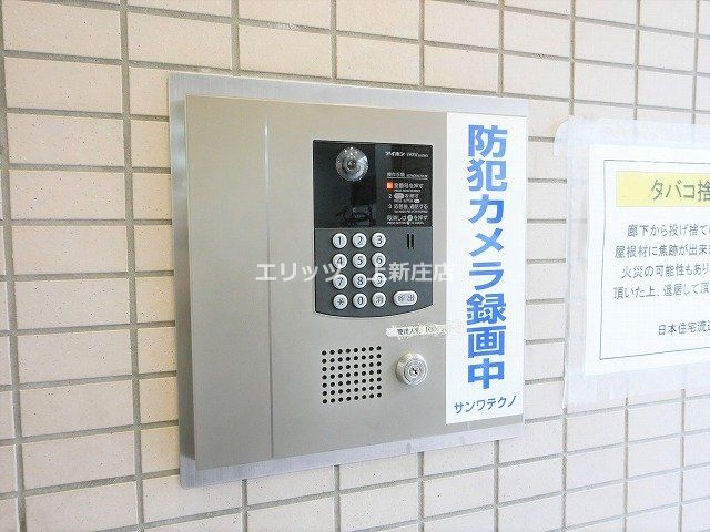 セキュリティ