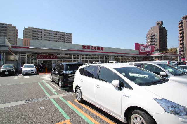 スーパー　Maxvalu(マックスバリュ) 徳川明倫店（スーパー）まで450m