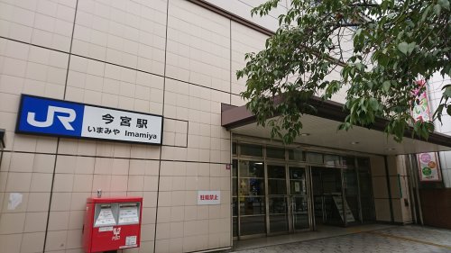 その他　今宮（その他）まで410m