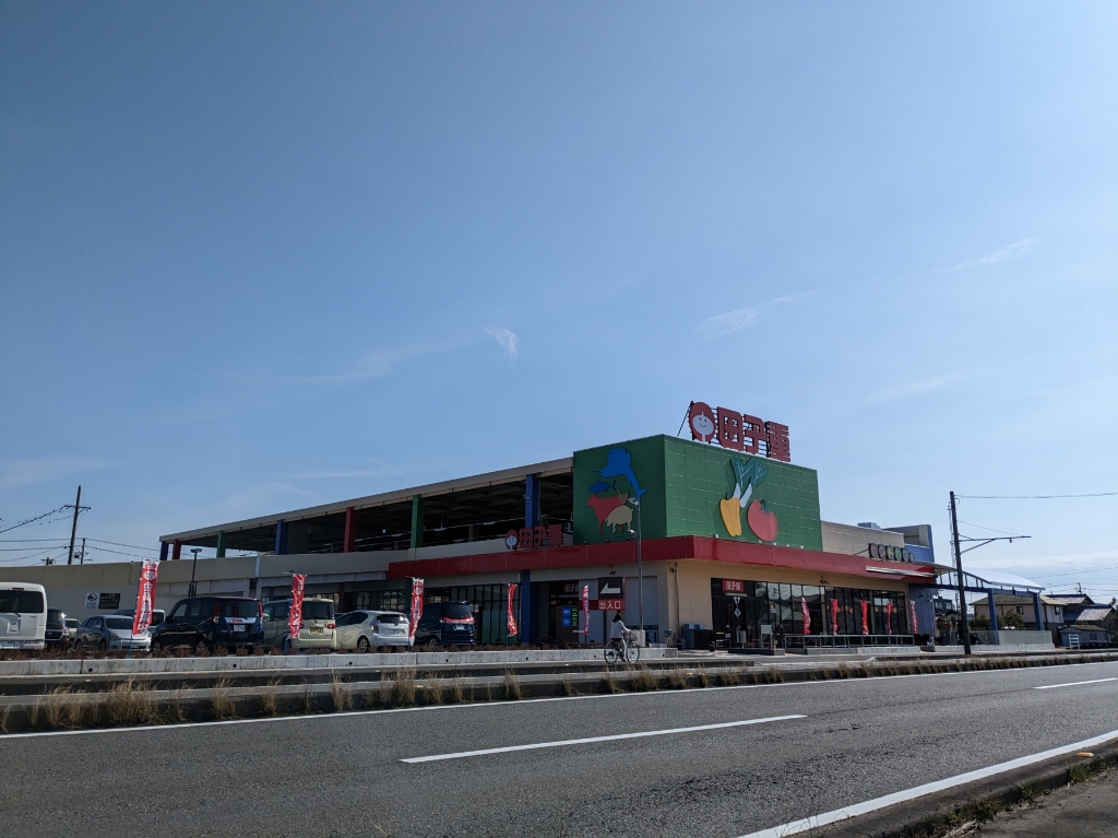 スーパー　田子重 神戸店（スーパー）まで869m