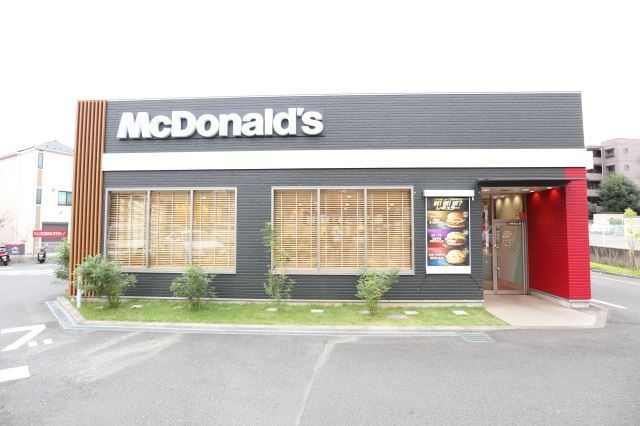 飲食店　マクドナルド（飲食店）まで280m