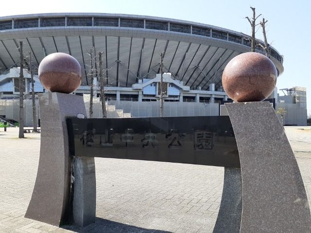 その他　松山中央公園様（その他）まで600m