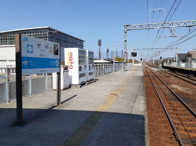 その他　ＪＲ市坪駅様（その他）まで450m