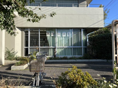 図書館　稲城市立第四図書館（図書館）まで509m
