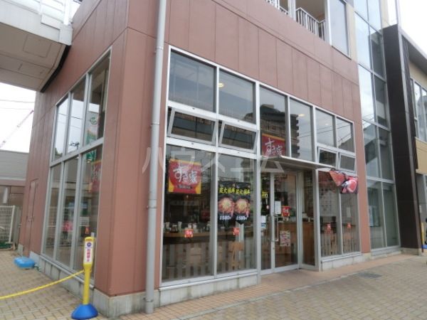 飲食店　すき家 小手指駅北口店（飲食店）まで418m