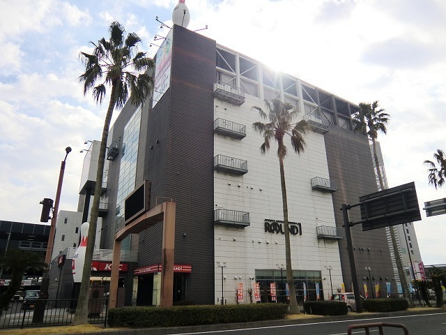 その他　ラウンドワンスタジアム宮崎店（その他）まで900m