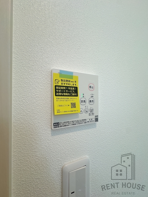 その他設備　同仕様写真です。